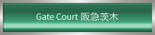 Gate Court 阪急茨木
